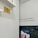 연세중앙치과의원