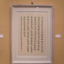 한글서예 이미지