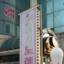 동송볼링장 이미지