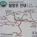 2025년 3월 15일(토) 한겨레 산악회 산행 및 시산제 알림 이미지