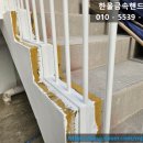 한울금속인테리어