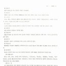 농악+민요 네이버블로그