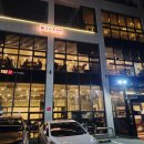 불향쭈꾸미 | 남양주 별내 쭈꾸미볶음 맛집, 매콤한 불향 담터 쭈꾸미 솔직 후기