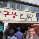 여수 여행기