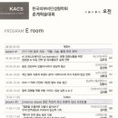 김형석외과의원 이미지