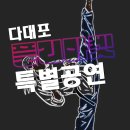 마스터K태권도 이미지