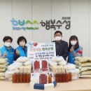 고산2동 행정복지센터 이미지