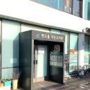 볏고을작은도서관 이미지