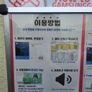 씨유 용인에버랜드점 이미지