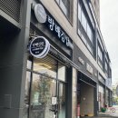 (배곧맛집) 방배김밥 배곧점에서 김밥, 떡볶이, 우동 다 먹어본 후기! (위치, 주차, 가격정보 포함)