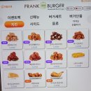 프랭크버거 | 프랭크버거의 대표 ‘프랭크버거’ 후기 (feat. 다이어트)
