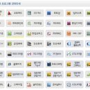 취업준비 (오피스 & 한글) 이미지