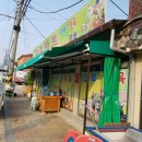 함라마트 이미지