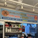 대부수산정원