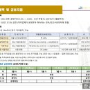 광성이엔씨 이미지