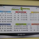 칡냉면땡기는날 이미지