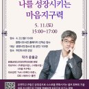 하안정신건강의학과의원