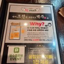 내가조선의치킨이고맥주다 이미지