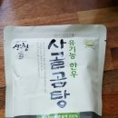 심다누그래스비프 이미지