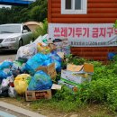 무궁화동산 화장실 Daum카페