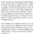 이임생 기술이사 "홍명보 감독님은 라볼피아나라는 최신 전술에 능하다" 이미지