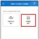 신광자동차정비 이미지