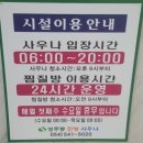 성주봉한의원 이미지