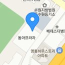 경기도 수원시 팔달구 매영로 이미지