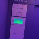 세계로전자 | 신비로운 전자담배 세계로 통하는 문, 전담GATE 연남점을 소개해요!