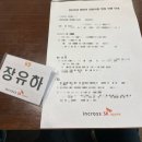 인크로스미디어 - 28777 | 24년 SK 인크로스 채용 | 미디어플래너 면접 후기