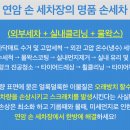 손 세차장 이미지