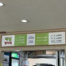 소로(국)2-4-3 이미지