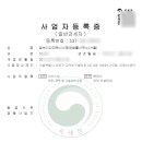 엠브이피파트너스 행정법률사무소 | [활동근황]엠브이피파트너스행정법률사무소 서울사무소 개소