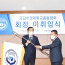 부경대학교 이미지