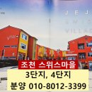 대흘민박 이미지