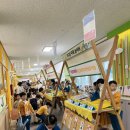 포은초교 이미지