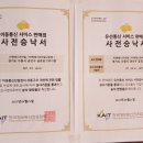 제일티엔에스