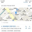 (취소합니다)23일.토.6시.안양역.마야쿠.참치벙개 이미지