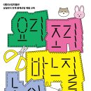 바느질놀이 이미지