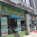 보아스안경콘택트 이미지