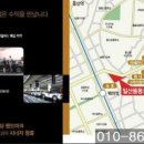 풍동오토써비스 이미지