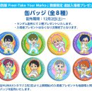 12프레젠트