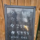 만수창대시장 이미지