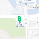 강릉 반다비 복합복지 체육센터 이미지
