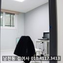 김여사공인중개사사무소 네이버블로그