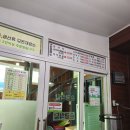 순광식당