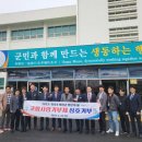 의령군청 이미지