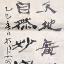 오수만물 이미지
