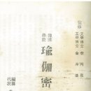 단군성전檀君聖殿 이미지