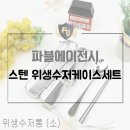파블에이전시 - 서초구 신반포로3길 8 | 파블에이전시